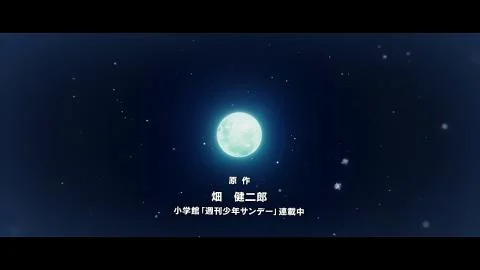 Koi no Uta (feat. Tsukasa Tsukuyomi) (恋のうた (feat. 由崎司))