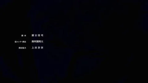 Yoake no Uta (よあけのうた)