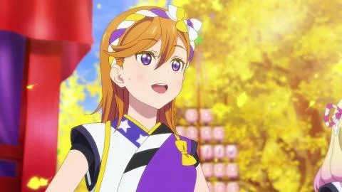 Oikakeru Yume no Saki de