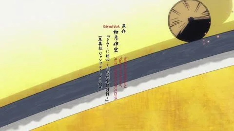 Iranai Mono (いらないもの)