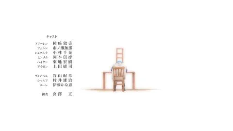 The Story of Us