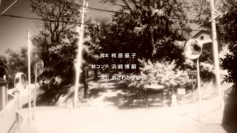 Mirai (未来)