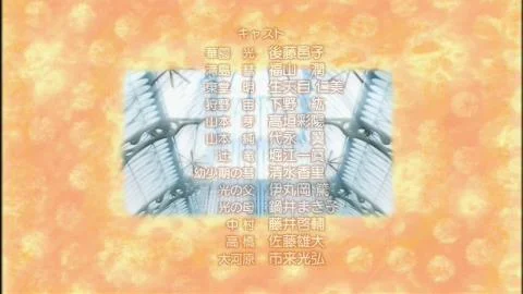 Hidamari no Gate (陽だまりのゲート)