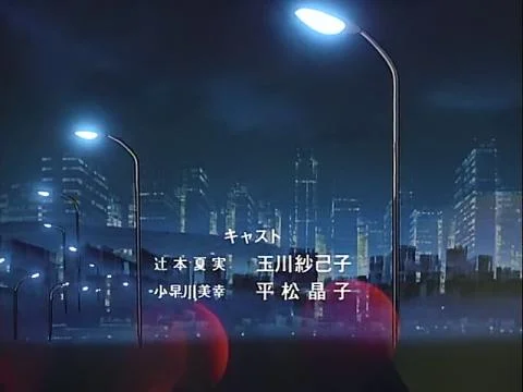 Arittake no Joonetsu de (ありったけの情熱で)