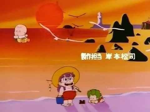 Ichiban Hoshi Miitsuketa