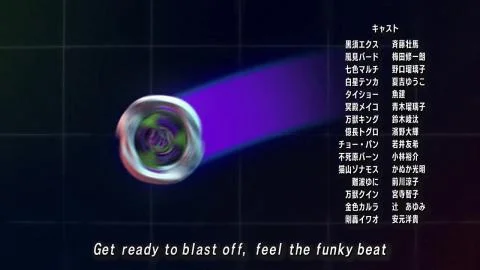 Cosmic Treat