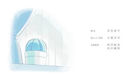 Kotozute (言伝)
