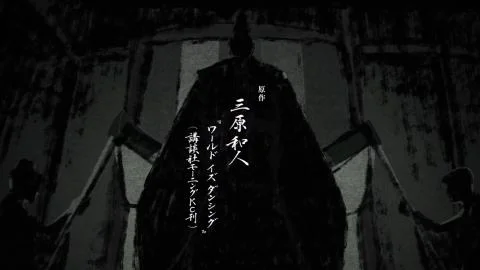 Shuushou (終宵)