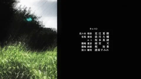 Rakuen no Kimi (楽園の君)