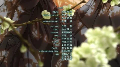 Mubansou (無伴奏)