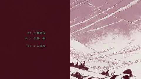 Suki ni Natte wa Ikenai Riyuu (好きになってはいけない理由)