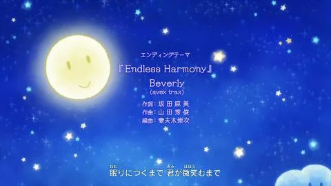 Endless Harmony