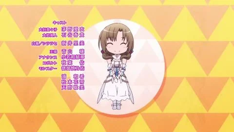 Tsuujou Kougeki ga Zentai Kougeki de Ni-kai Kougeki Mama (通常攻撃が全体攻撃で二回攻撃ママ)