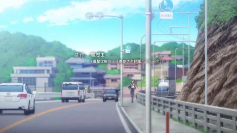 Kimi no Sei (君のせい)