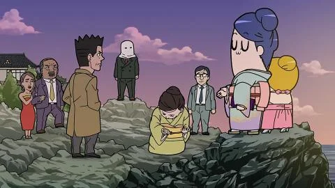 Jinsei