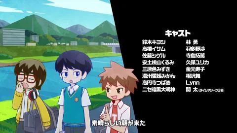 Shiritsu Egaogaoka Chuugakkou Sotsugyouka