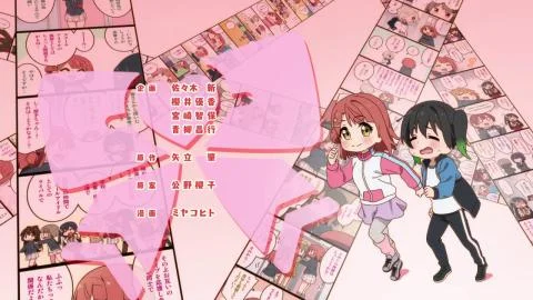 What You Gonna Do (わちゅごなどぅー)