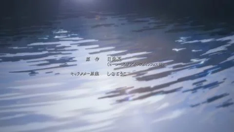 Hyakka Ryouran (百花繚乱)