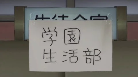 Friend Shitai (ふ・れ・ん・ど・し・た・い)