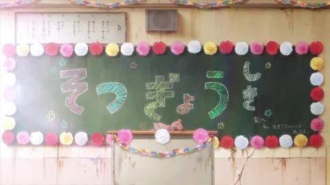 Friend Shitai (ふ・れ・ん・ど・し・た・い)