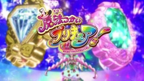 Dokkin♢Mahoutsukai Precure! (Dokkin♢魔法つかいプリキュア！)