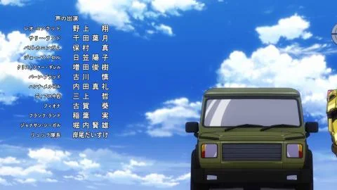 Yume no Wadachi (夢の轍)