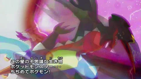 Mega V (Volt) (メガV（ボルト）)