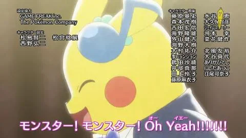 Gaogao All Stars (ガオガオ・オールスター)