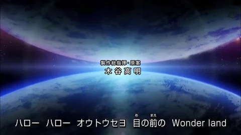 Hello, Mr. Wonder land