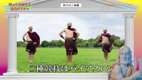 Kimi wa Nani Slone (君は何スロン)