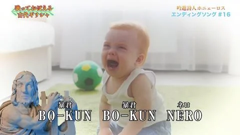Zurui Hito (ずるい皇帝（ひと）)