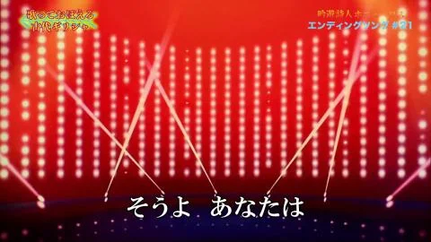 Murabito Alpha (村人A（アルファ）)