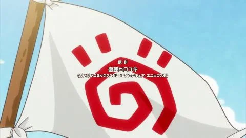 Ryuusei Dance Floor (流星ダンスフロア)