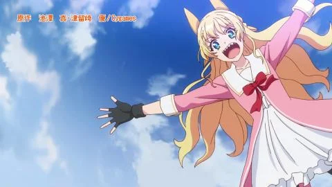 Akatsuki no Salaryman (暁のサラリーマン)