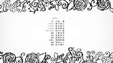 Hikari no Trill (光のトリル)