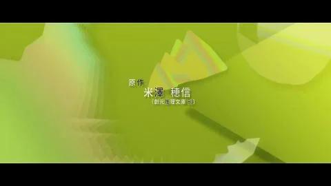 Kaseijin (火星人)