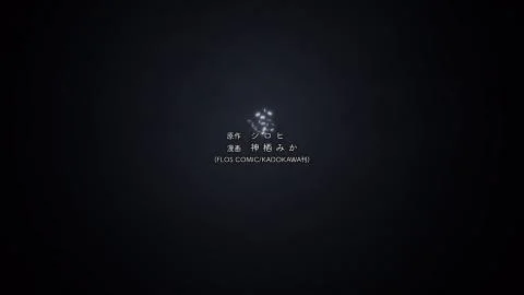 Illuminate (イルミネイト)
