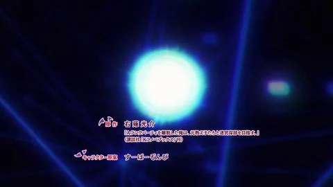 Enter