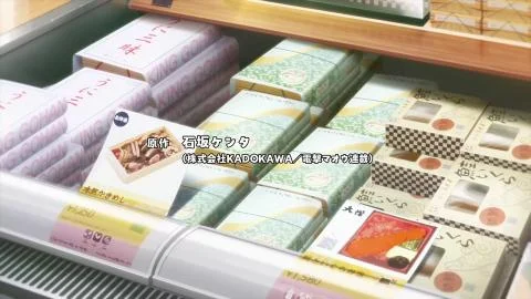 Tabi Shiyo! don't you? (旅しよ！don't  you？)