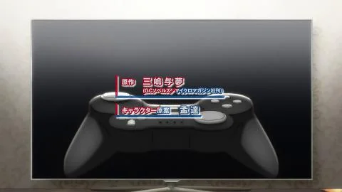 Jinsei End Roll (人生エンドロール)