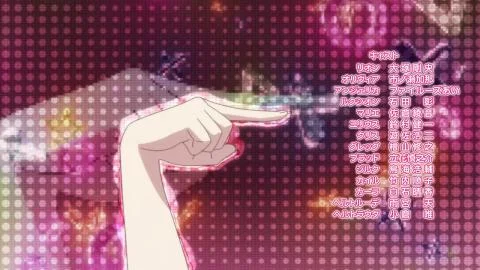 Ashita wa Ashita no Qué Será, Será! (あしたはあしたのけせらせら！)