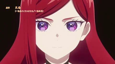 Ego (エゴ)