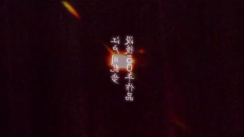 Speed to Masatsu (スピードと摩擦)
