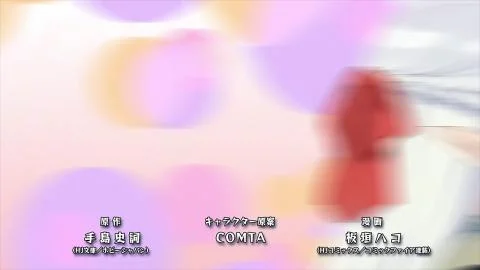 Wakaranai Ai (ワカラナイアイ)