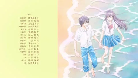 First Song Kimi ni Todoke! (ファースト・ソング 君に届け！)