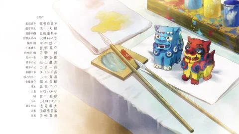 Natsu no Oto (夏の音)