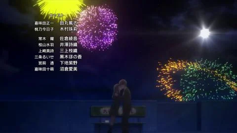 Futari Fuwari ra (ふたりふわりら)
