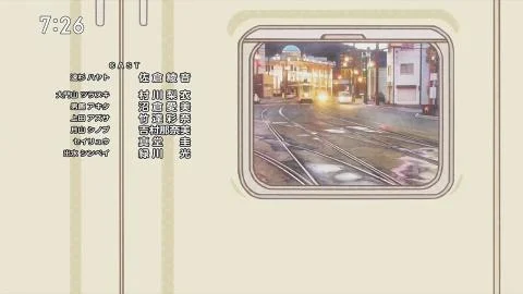START LINE (スタートライン )