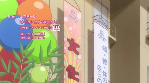 Massugu ~Lalala ver.~