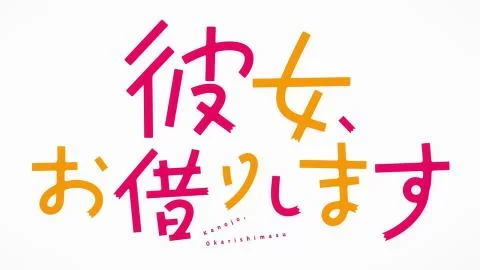 Centimeter (センチメートル)